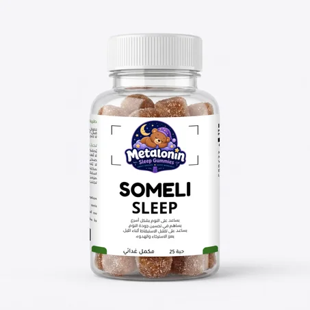 Someli Sleep – Gummies Mélatonine 1 mg | Complément Alimentaire Sommeil – 25 Gummies- Someli Sleep – Gummies Mélatonine 1 mg | Complément Alimentaire Sommeil – 25 Gummies -  SOMELI SLEEP – حل