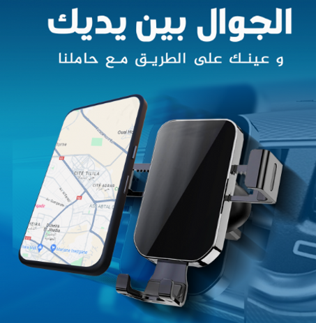 Car Bracket Aluminum Black