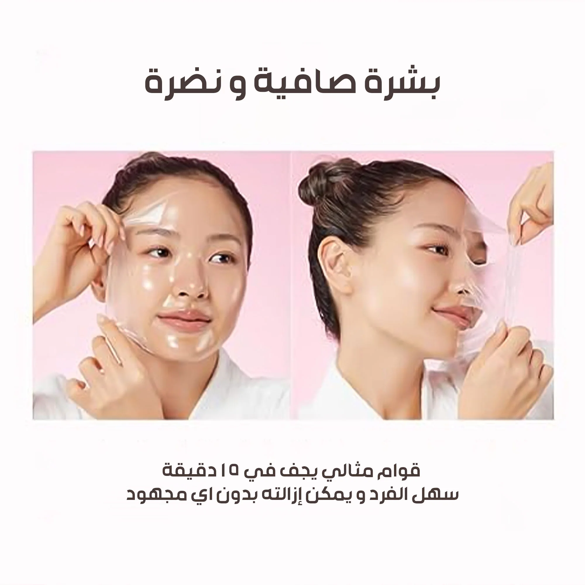 Medicube Collagen Mask for Skin Rejuvenation