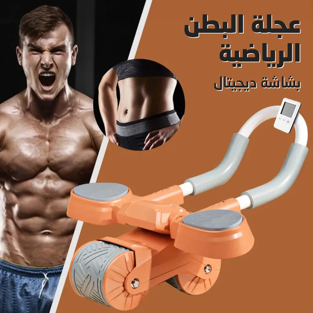 KWT عجلة البطن الرياضية بشاشة ديجيتال