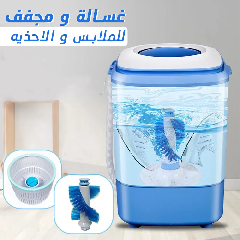 غسالة و مجفف للملابس و الاحذيه new