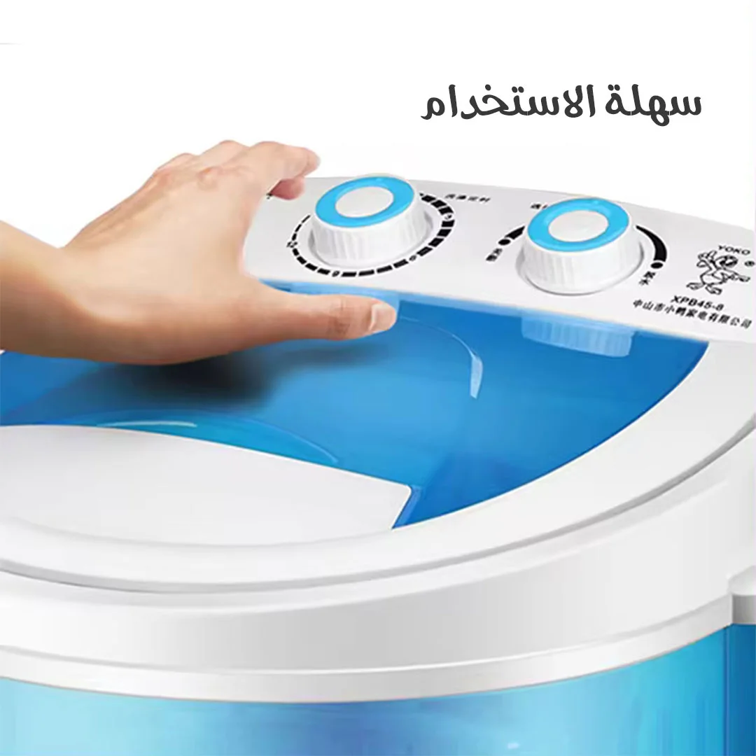 • غسالة ومجفف  للأحذية والملابس سهلة الأستخدام
