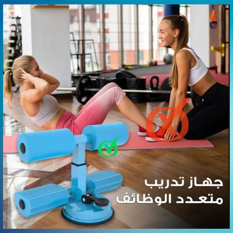 جهاز تدريب متعدد الوظائف