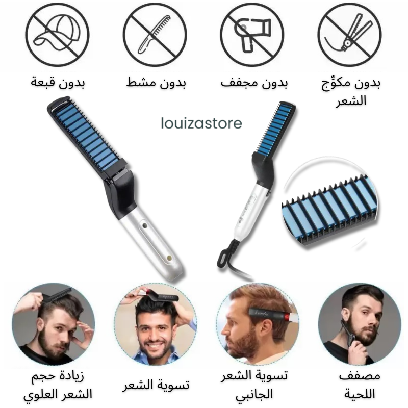 Beard Straightening Comb 