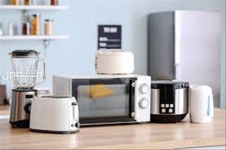 الأجهزة المنزلية والمطبخ