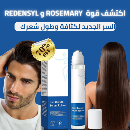 زيت الثنائي الدهبي، بفعالية الديرما رولر، لإعادة الحياة لبصيلات شعرك