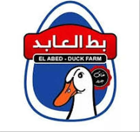 منتجات شركه العابد