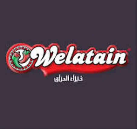 منتجات شركة ولعتين