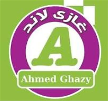 منتجات شركة غازى لاند