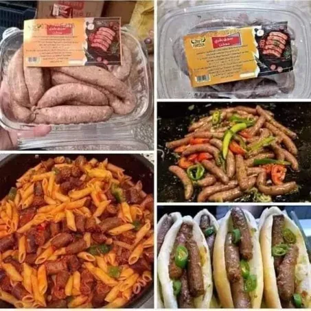 سجق  مدخن جاست فروزن