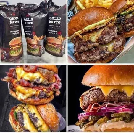 برجر ميتكو بقى الاسود 1 كيلو