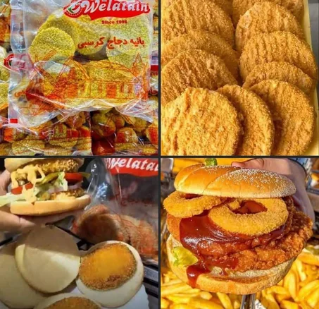 برجر فراخ ولعتين