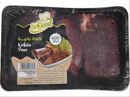 كبدة بانية سوجود