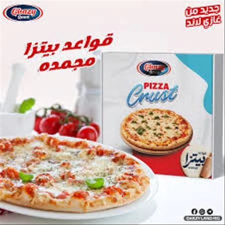 قواعد بيتزا غازى لاند