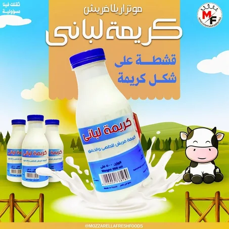كريمه لباني غازى