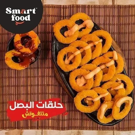 حلقات البصل المتبلة