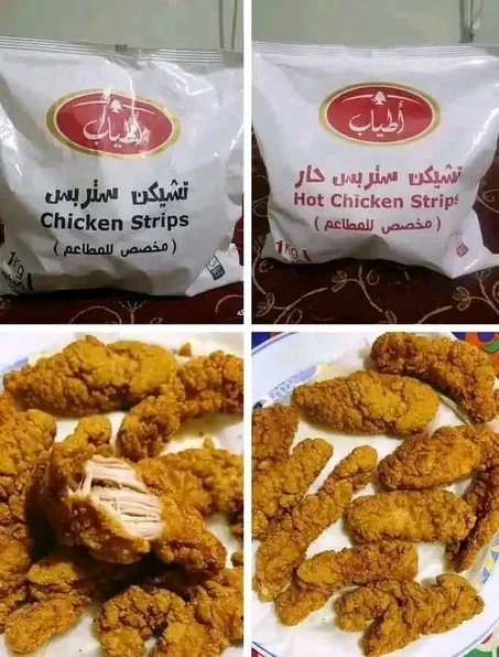 ستربس اطياب
