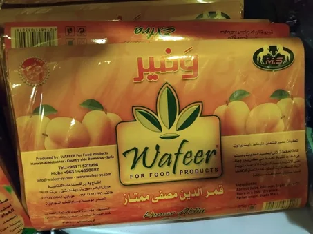 قمرالدين وفير