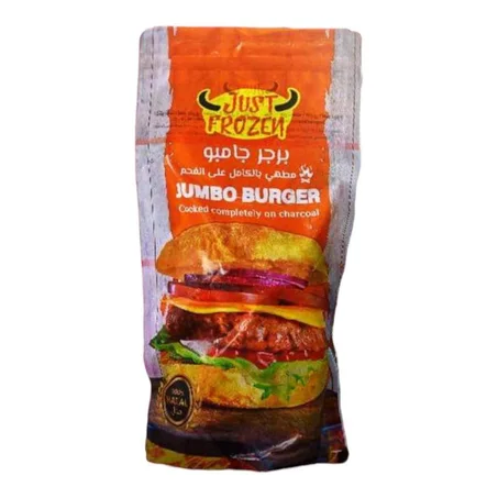 برجر جاست فروزن جامبو سادة 100 جم
