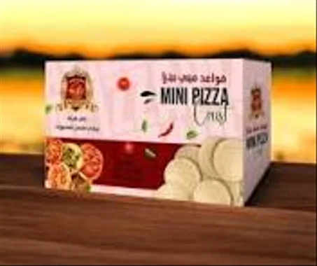 قواعد بيتزا بيكري هاوس