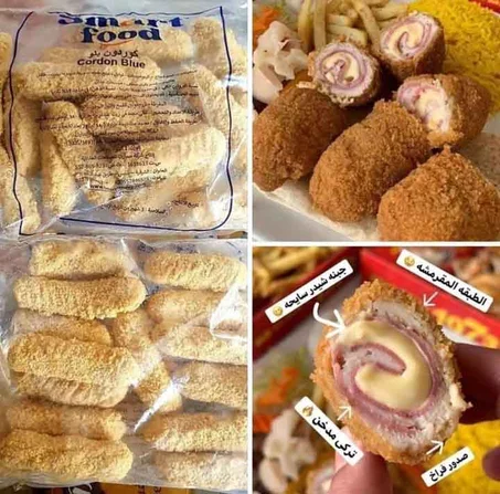 كوردن بلو سمارت فود