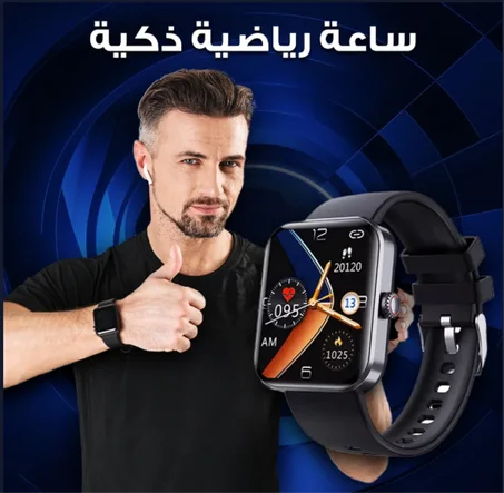 ساعة رياضية ذكية مقاومة للماء – أناقة وذكاء في معصمك!