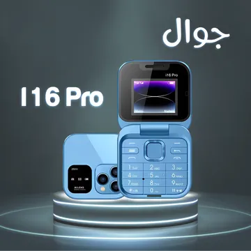 I16PRO هاتف محمول قابل للطي تسجيل المكالمات تلقائيًا الاتصال السريع راديو FM هواتف قابلة للطي مزدوجة شريحة SIM غير مقفلة