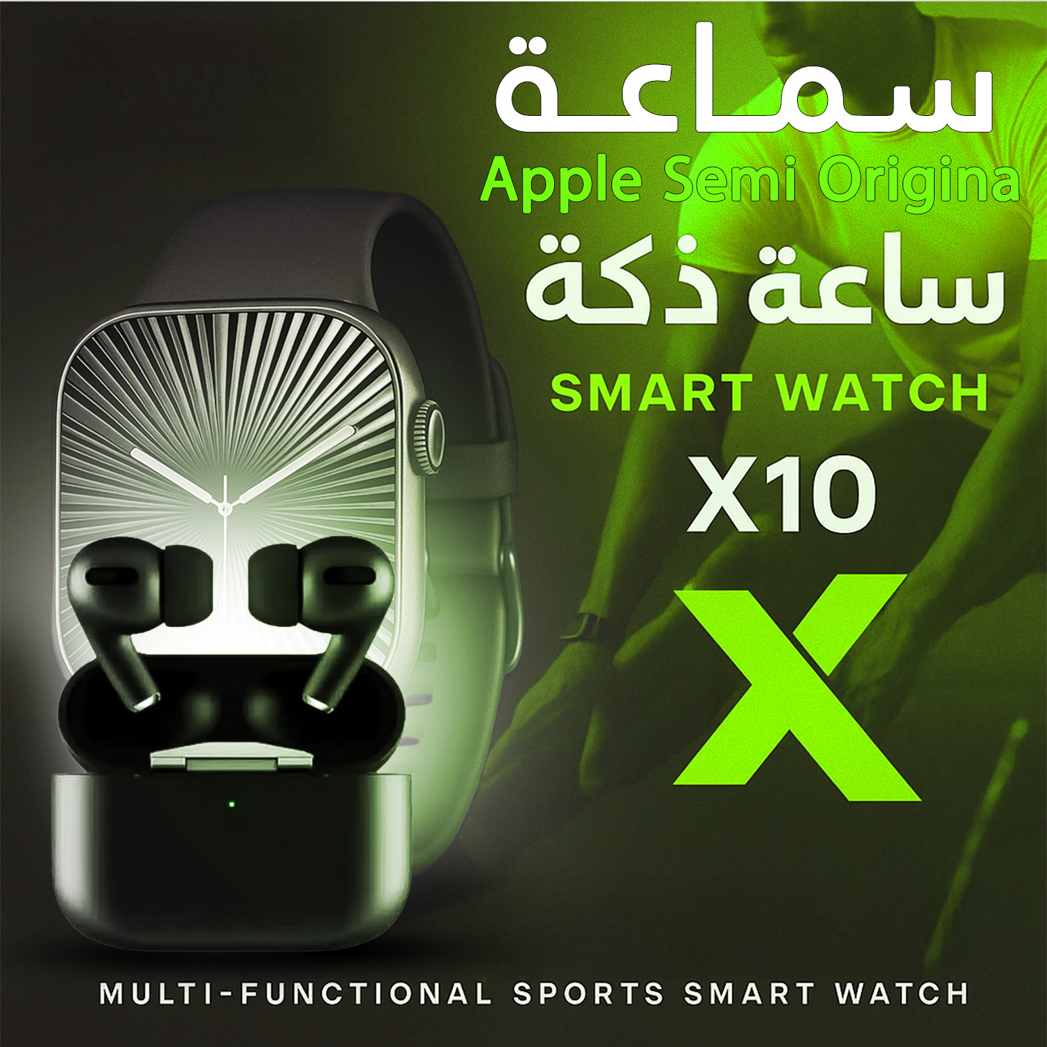 "	عرض ساعة وسماعة Apple semi Original"