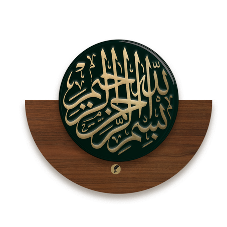 Tableau mural islamique rond – Calligraphie "« بسم الله الرحمن الرحيم" en cuivre et résine brillante