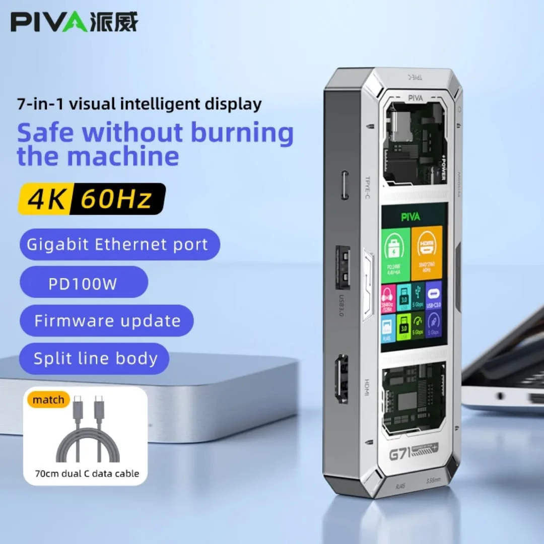وصلة بيفا PIVA G71 الذكية 7 في 1 – أداء فائق وشحن سريع  PD 100W مع شاشة رقمية
