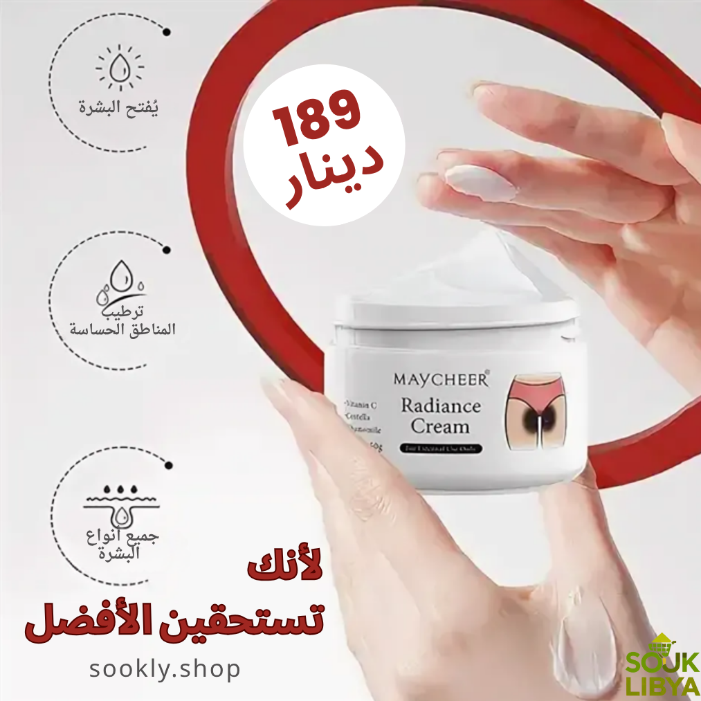 كريم يفتح المناطق الداكنة