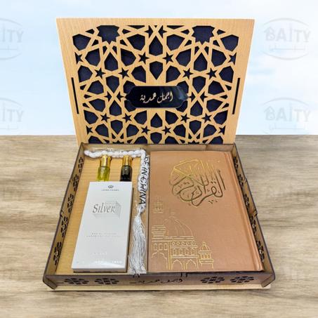 باك اجمل هدية مكون من 5 قطع