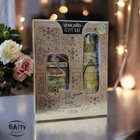 طقم هدايا حبيبي للأبد