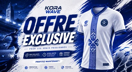 ( الجديد ) NEW DROP