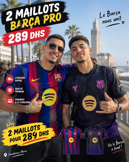 قمصان برشلونة  version pro 2026/27