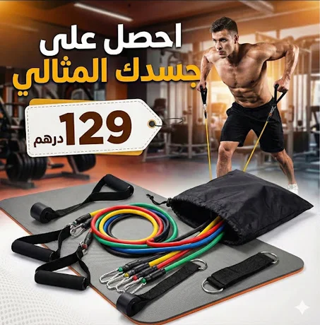 أشرطة المقاومة 11P