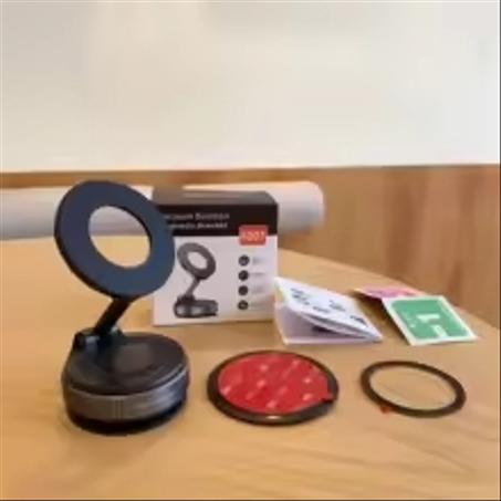 حامل رائع للهاتف- Vacuum Section Magnetic K007