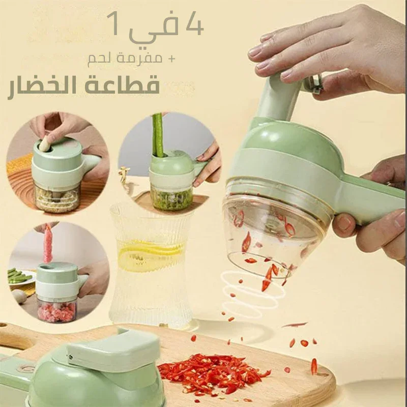 قطاعة خضروات كهربائية محمولة 4 في 1