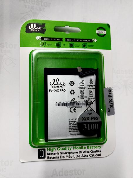 Batterie Bq Aquaris X/X Pro 3100 mAp