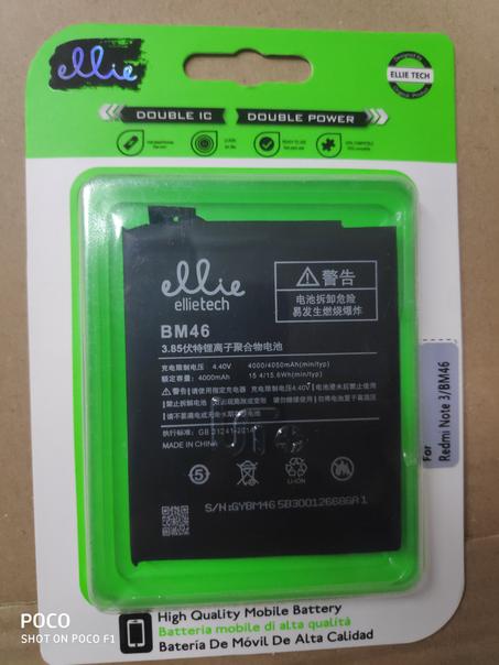 Batterie Xiaomi Redmi Note 3 / Bm-46 4000/4050 mAp RéussiteActif