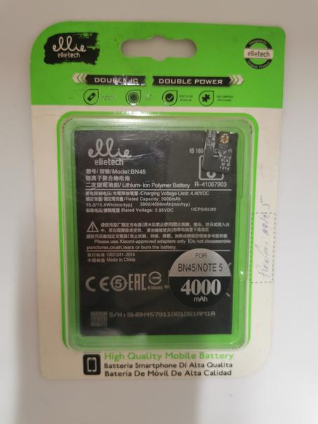 Batterie de remplacement pour Xiaomi Redmi Note 5 BN45