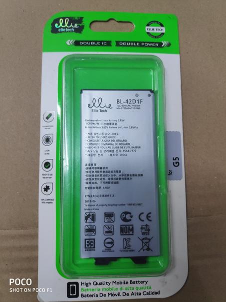 Batterie Lg G5 BL-42D1F