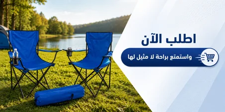 كراسي