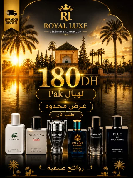 Pak عطور فخمة لهبال