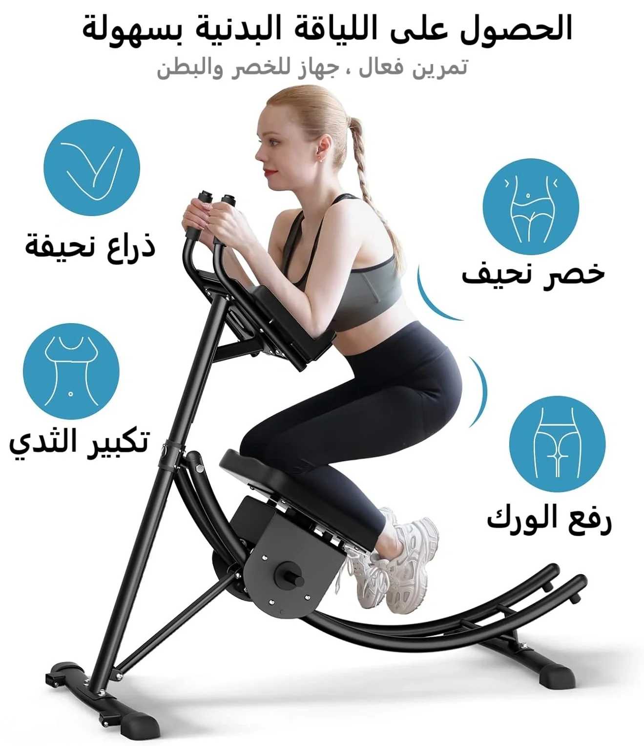 💪 🏠جهاز التمرين المتعدد الاستخدامات – للحصول على الجسم المثالي في المنزل! 🏋️‍♂️💪