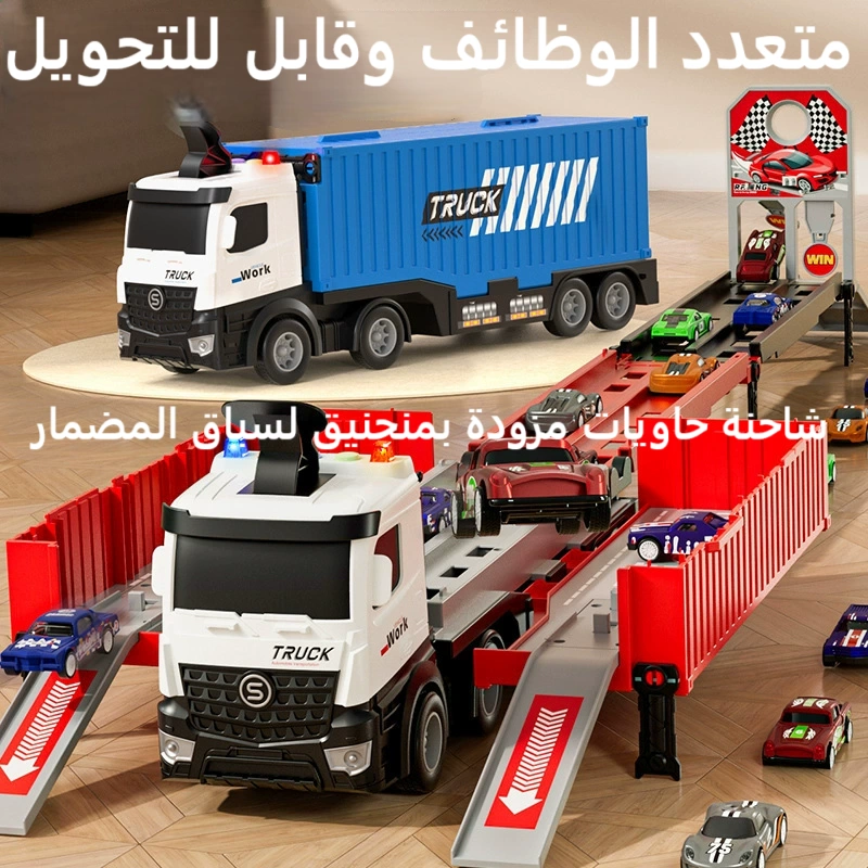 شاحنة السيارات المتحولة 🚚💥 متعددة الوظائف + موقف سيارات ضخم + سباق رائع للأطفال