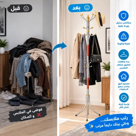 .العلاقة العملية، غادي ترتب حويجك  بسهولة