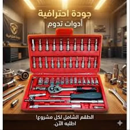 CR-Vطقم إصلاح46 قطعة