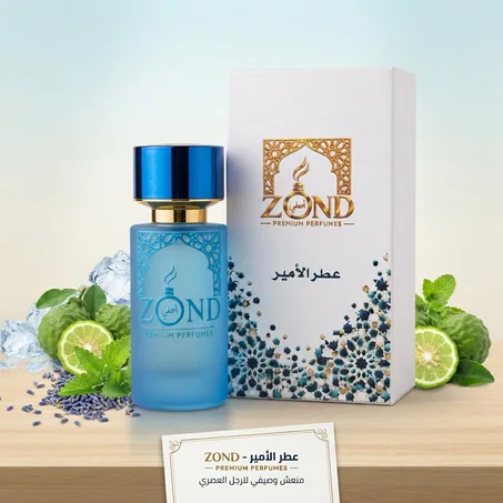 عطر الأمير alamir