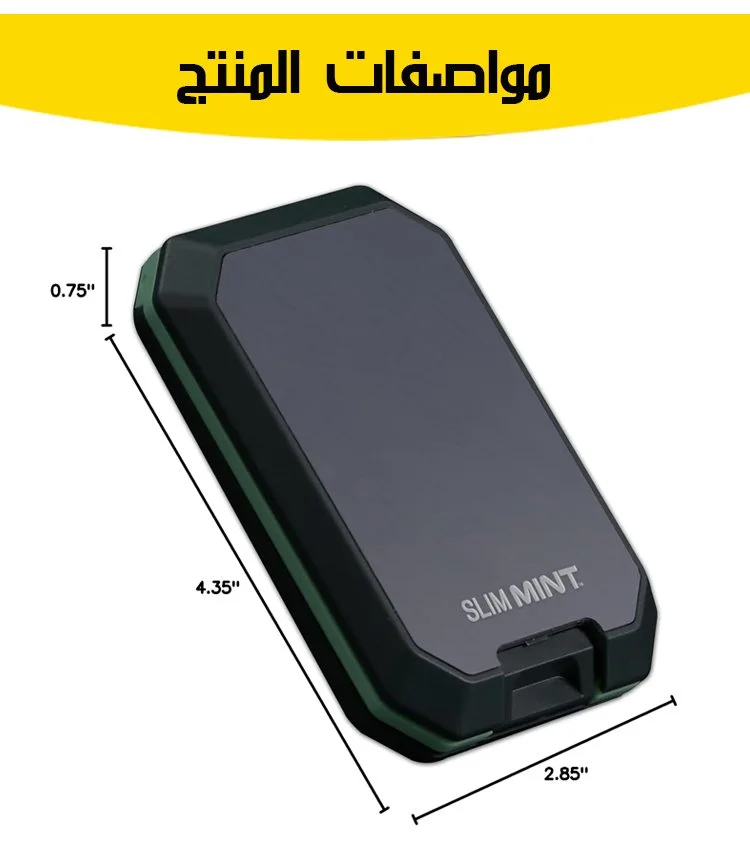 المحفظة الذكية